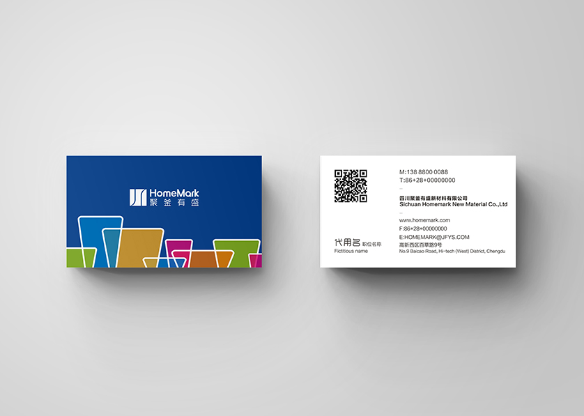 沙坪坝区VI设计