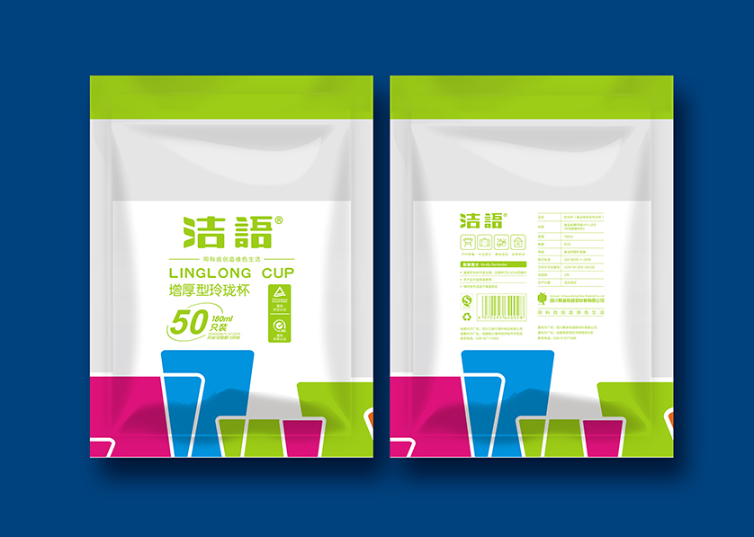 沙坪坝区VI设计公司