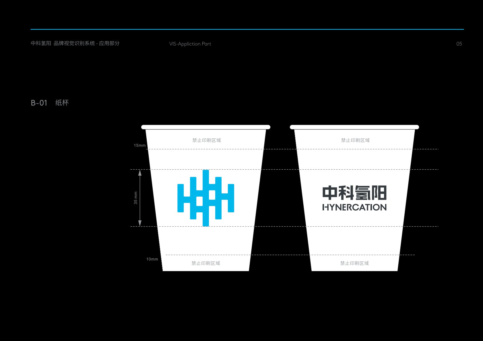 沙坪坝区VI设计公司