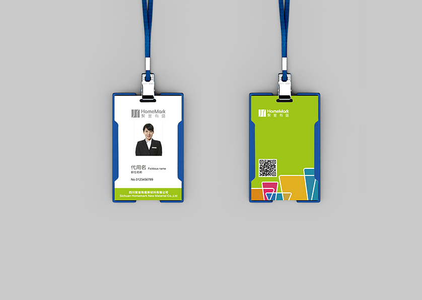 沙坪坝区VI设计公司